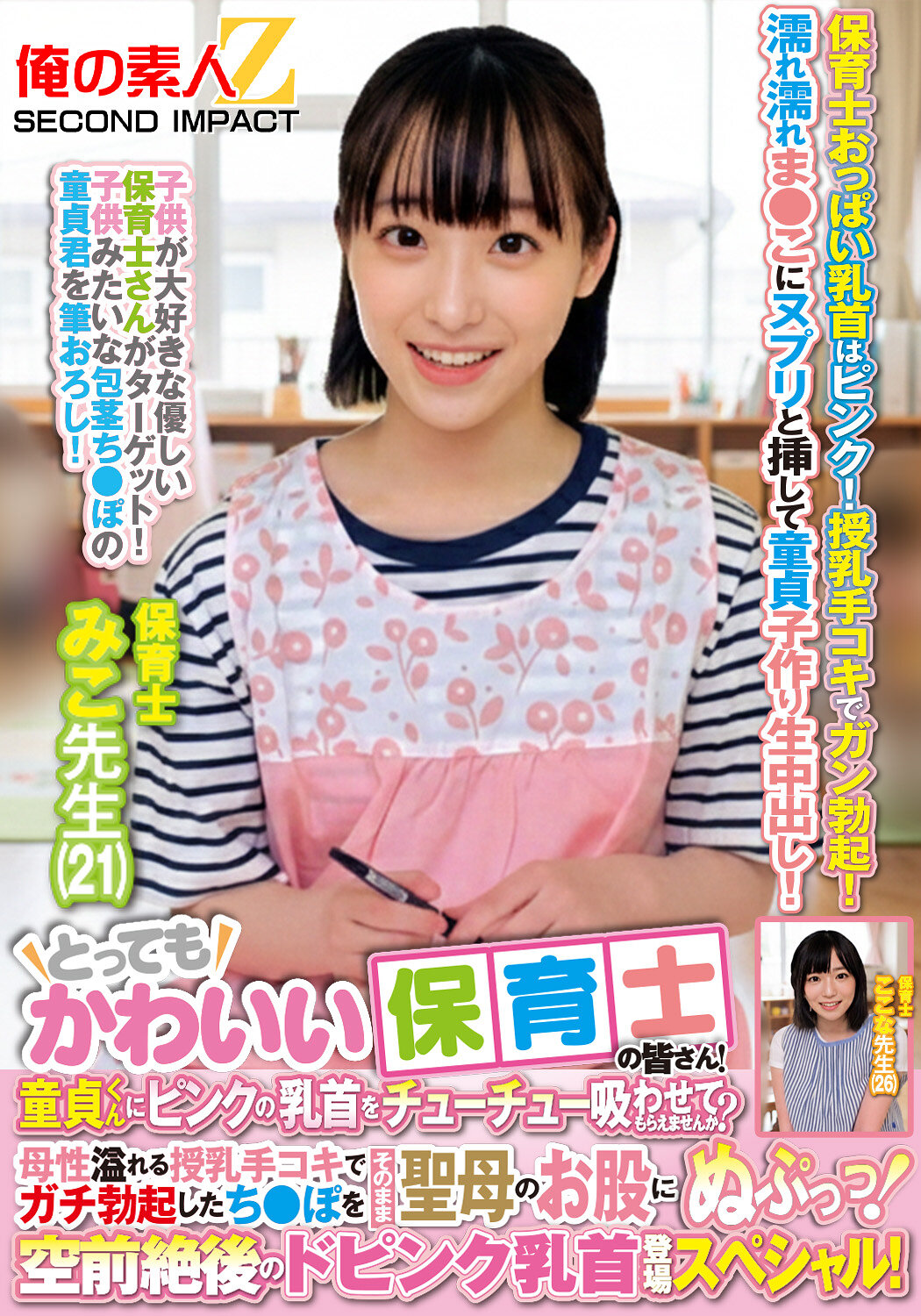 パッケージ画像