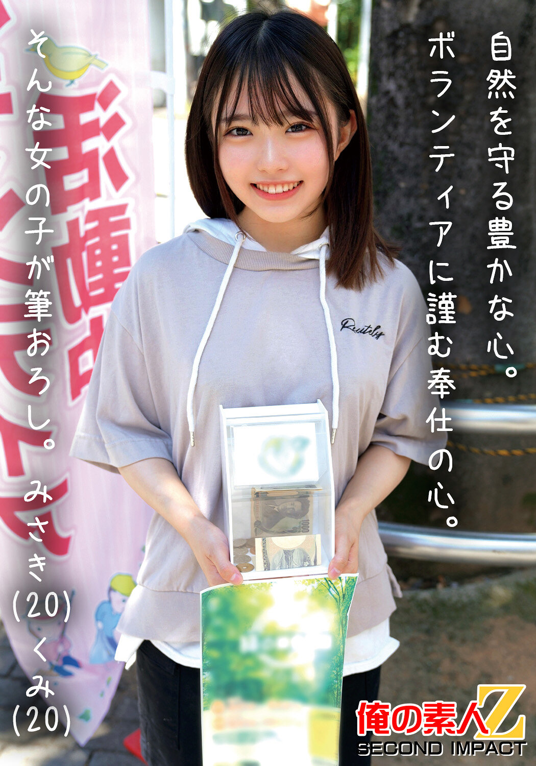 サンプルプレビュー