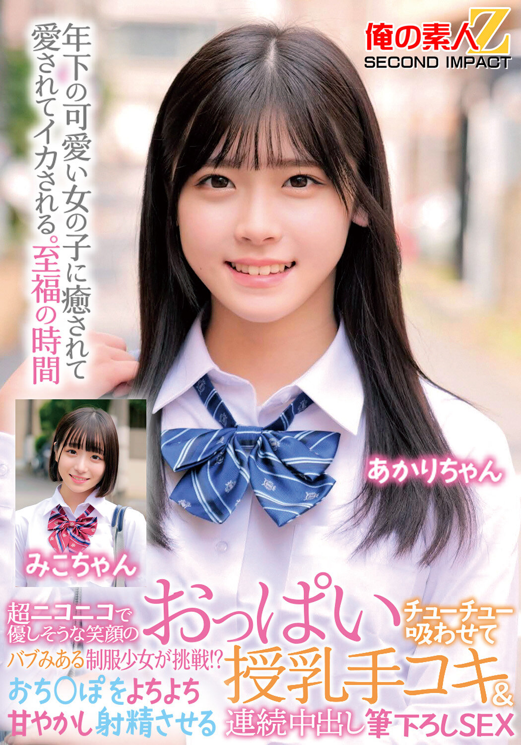 パッケージ画像