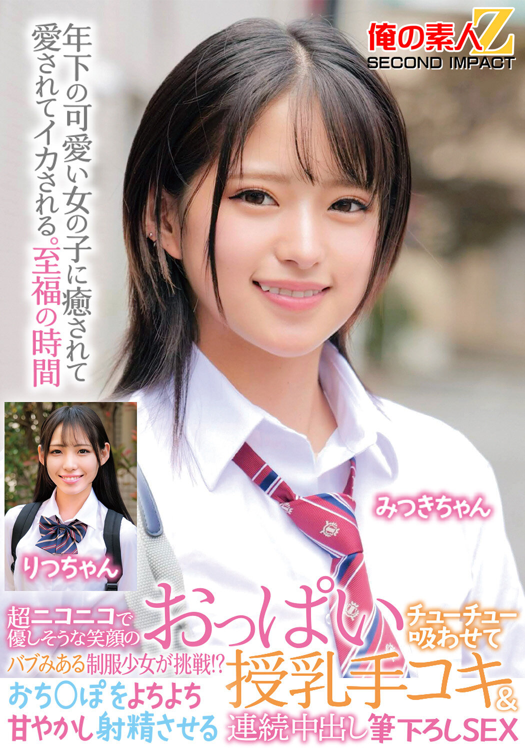 サンプルプレビュー