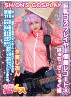 サムネイル画像