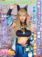 サムネイル画像