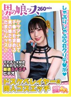 サムネイル画像