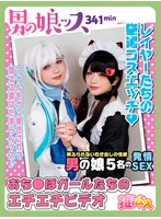 サムネイル画像