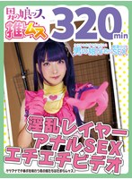 サムネイル画像