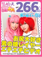 パッケージ画像