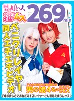 パッケージ画像