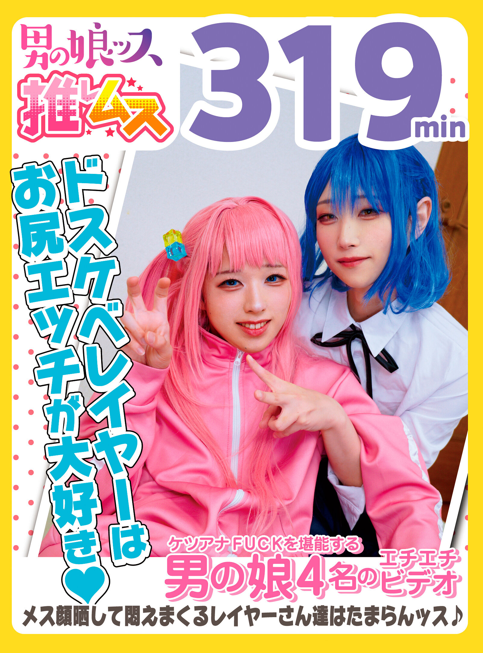 パッケージ画像