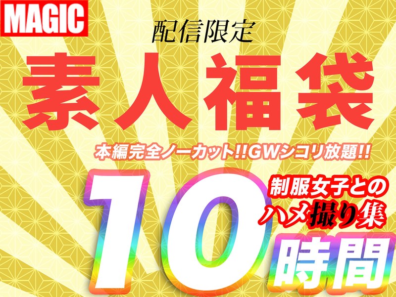 サンプルプレビュー