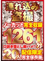 サムネイル画像