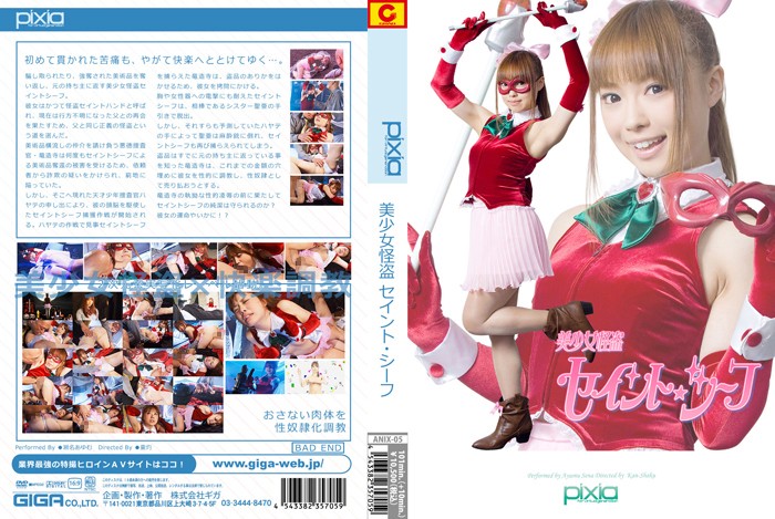 サンプルプレビュー