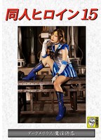 サムネイル画像
