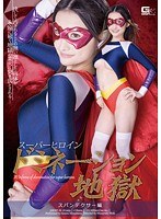 サムネイル画像