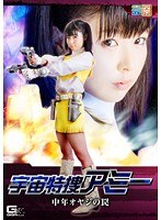 サムネイル画像