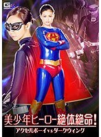 サムネイル画像