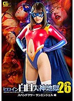 サムネイル画像