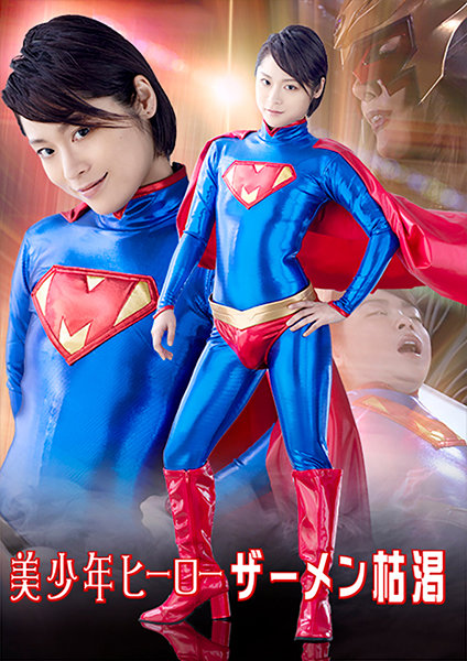 サンプルプレビュー