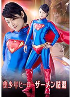 サムネイル画像