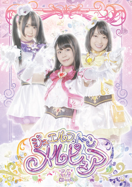 サンプルプレビュー