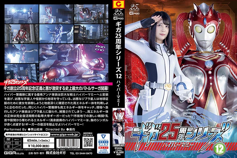 サンプルプレビュー