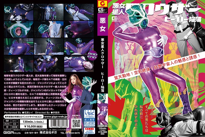 サンプルプレビュー