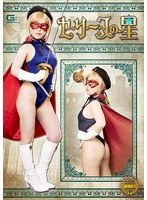 サムネイル画像
