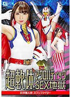 サムネイル画像
