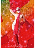 サムネイル画像