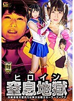 サムネイル画像