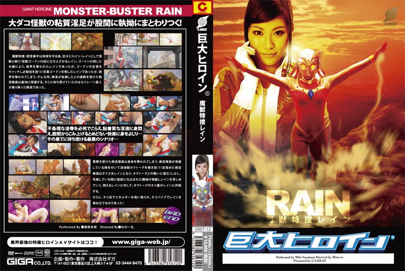 サンプルプレビュー