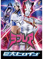 サムネイル画像