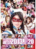 サムネイル画像