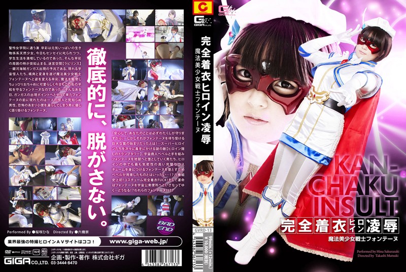 サンプルプレビュー