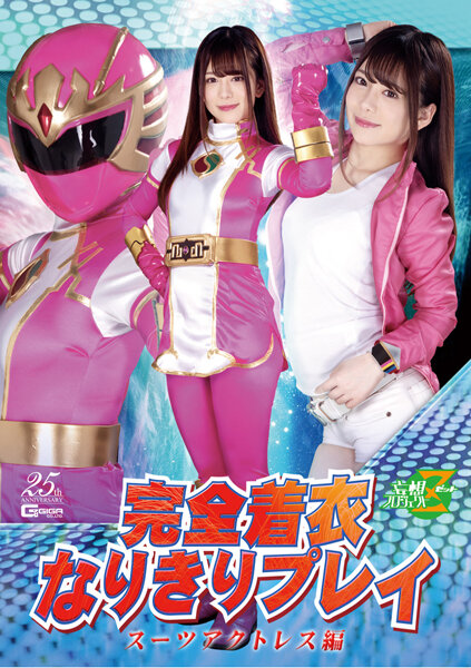 サンプルプレビュー