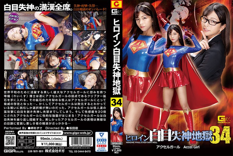 サンプルプレビュー