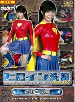 サムネイル画像