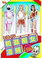 サムネイル画像