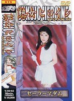 サムネイル画像