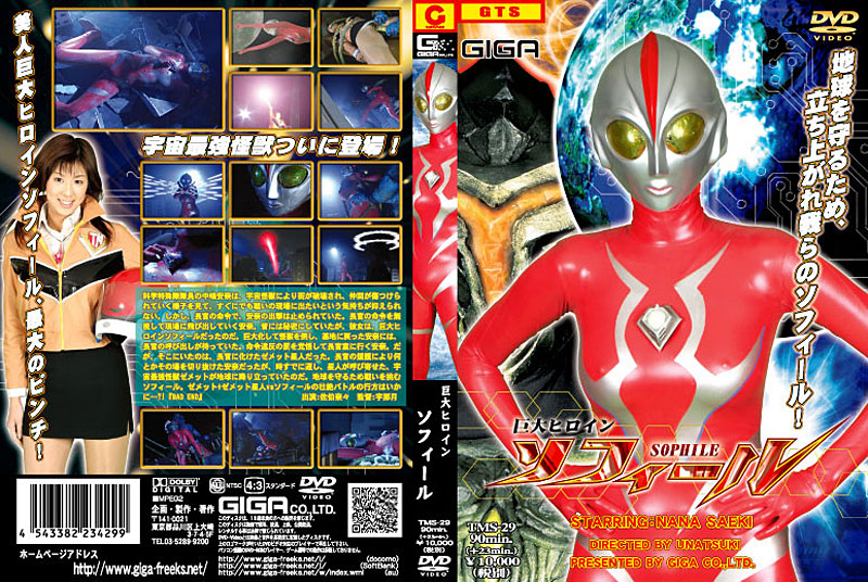 サンプルプレビュー