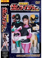 サムネイル画像