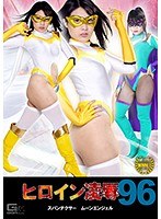 サムネイル画像