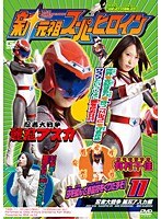 サムネイル画像