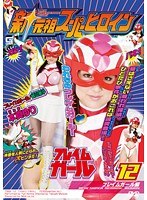 サムネイル画像