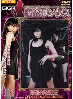 サムネイル画像