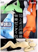 サムネイル画像
