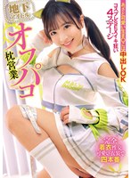 サムネイル画像