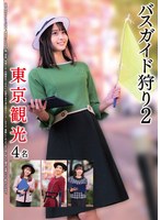 パッケージ画像