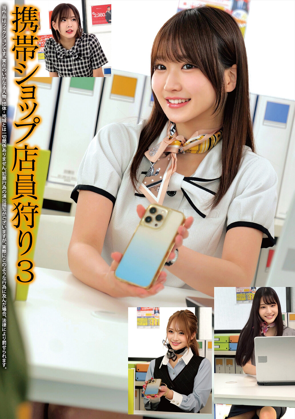 パッケージ画像