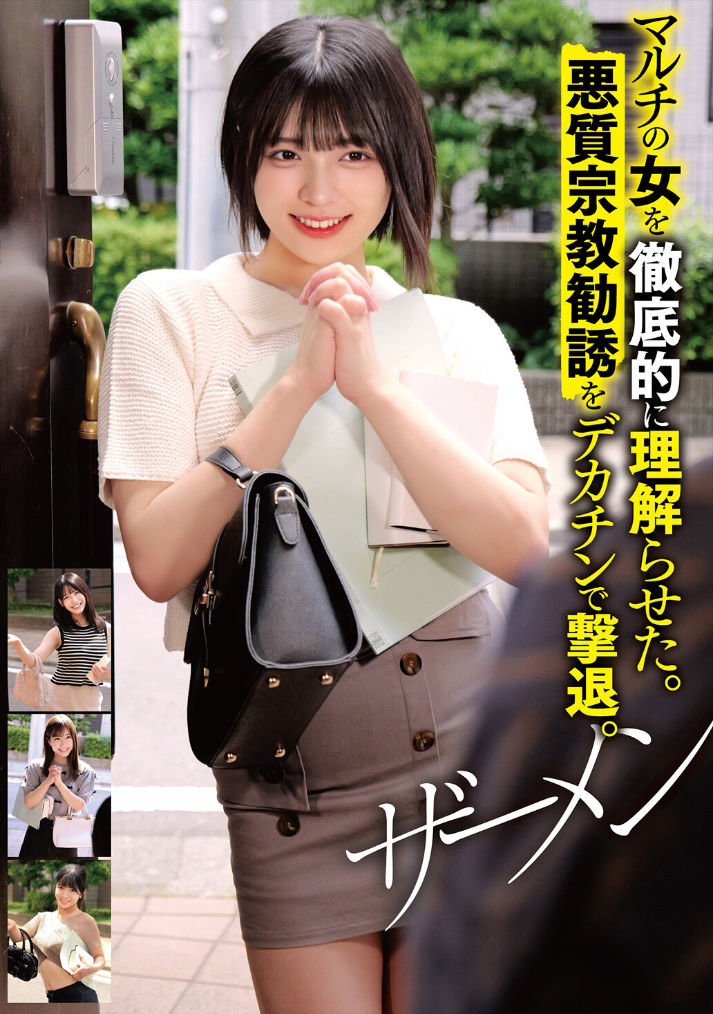 パッケージ画像