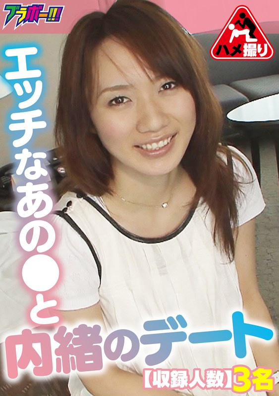 サンプルプレビュー